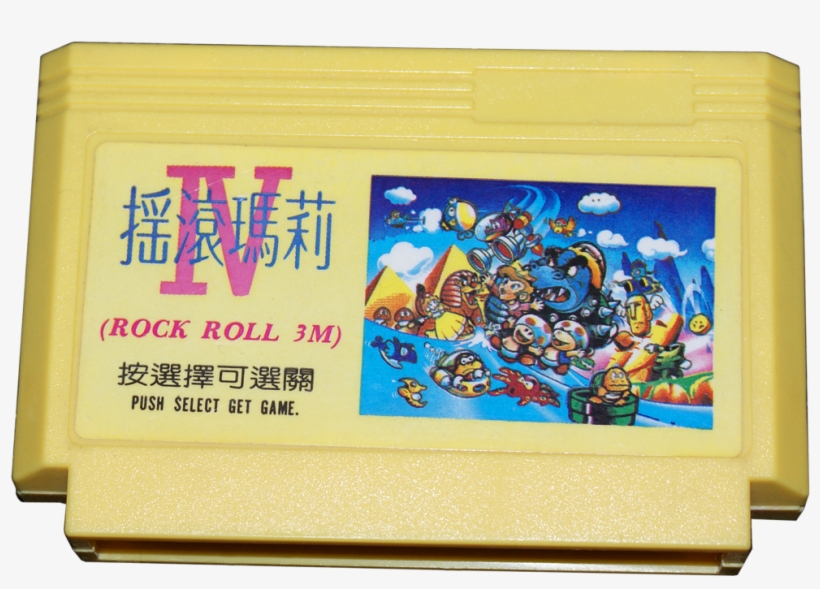 The - Super Mario Land [single-cd], transparent png download