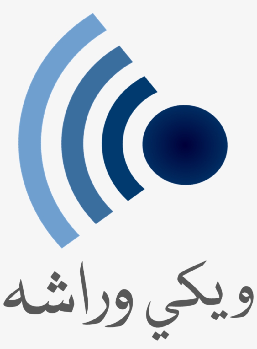 Open - Wikiquote, transparent png download