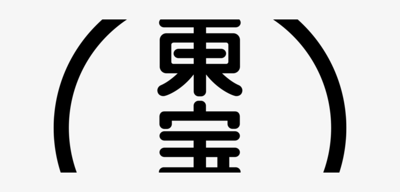 Toho Reports Increase In Profits In 1st Half Of Fiscal - Toho Company Ltd Logo, transparent png download