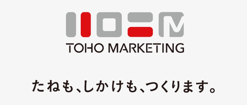 Toho Co., Ltd., transparent png download