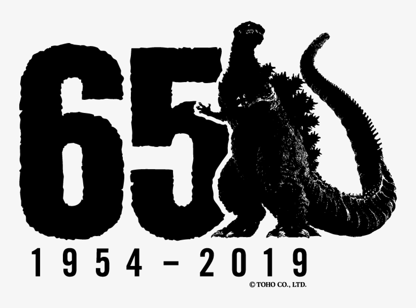 ゴジラ 64 周年, transparent png download