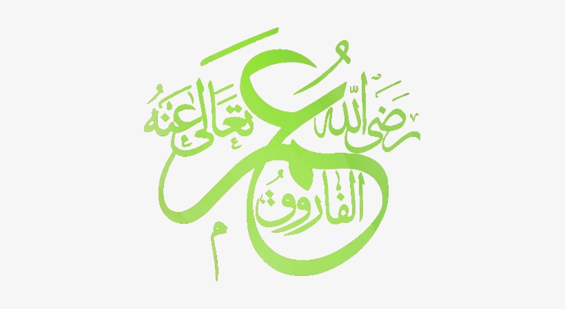 Without Background - 1st Muharram Hazrat Umar, transparent png download
