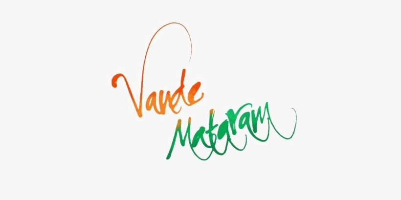 15 August Png Image Hd - Independence Day 2018 Png, transparent png download