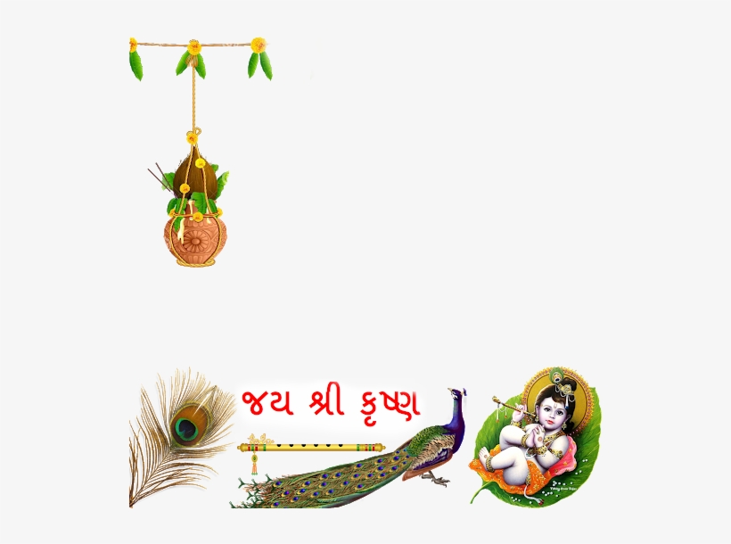 Png Source - Lord Krishna Baby, transparent png download
