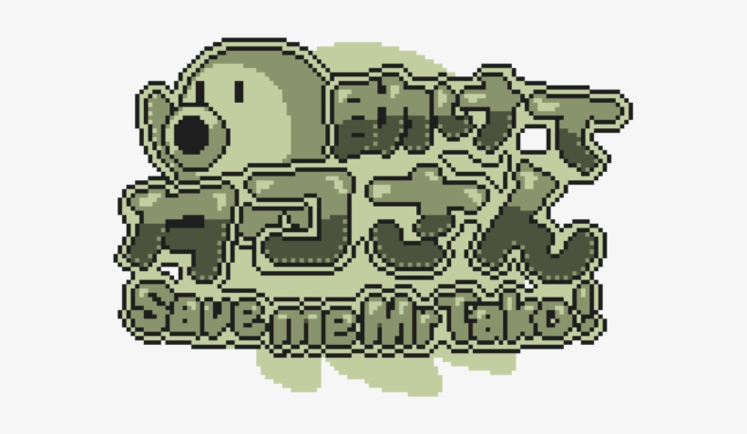 Save Me Mr Tako Takes Place In A World Where Humans - Save Me Mr Tako, transparent png download