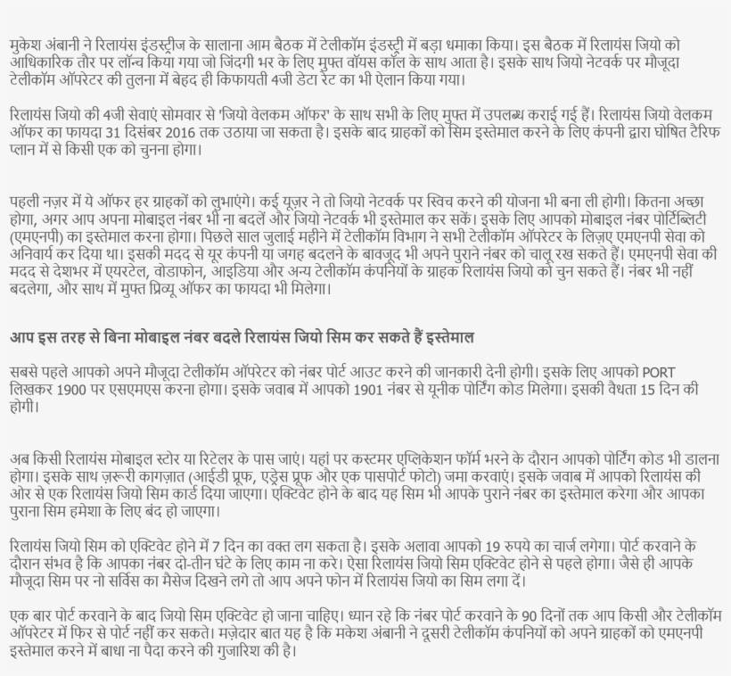 222 - Document, transparent png download