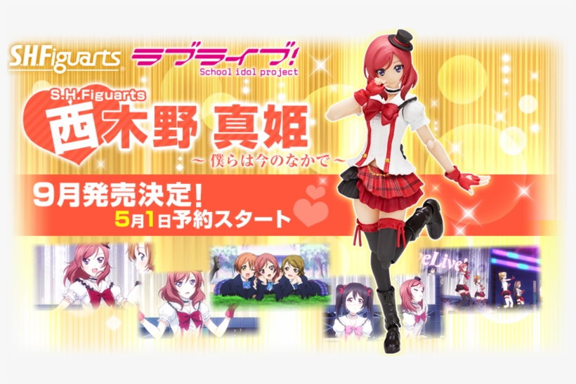 Figuarts Maki Nishikino Comes With 3 Additional Facial - Bandai S.h.figuarts Love Live! Nishikino Maki Action, transparent png download