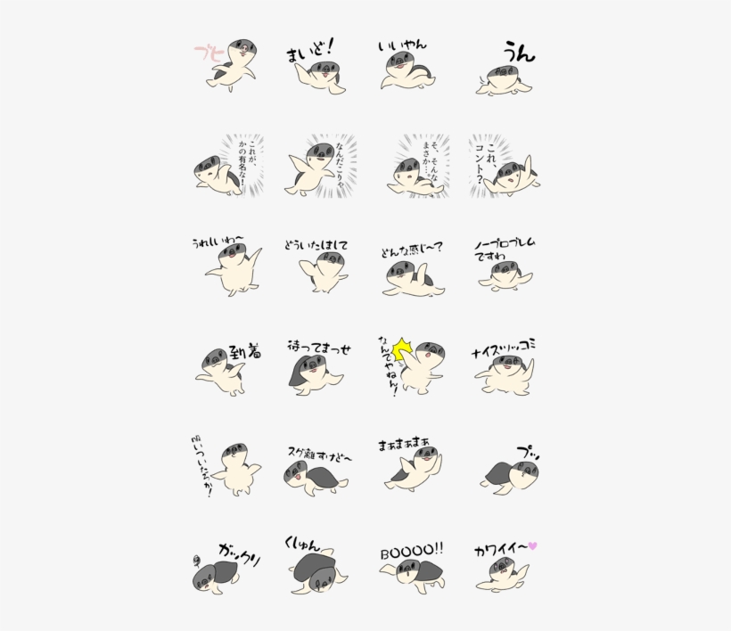 Pig-nose Turtle Mokkun, transparent png download