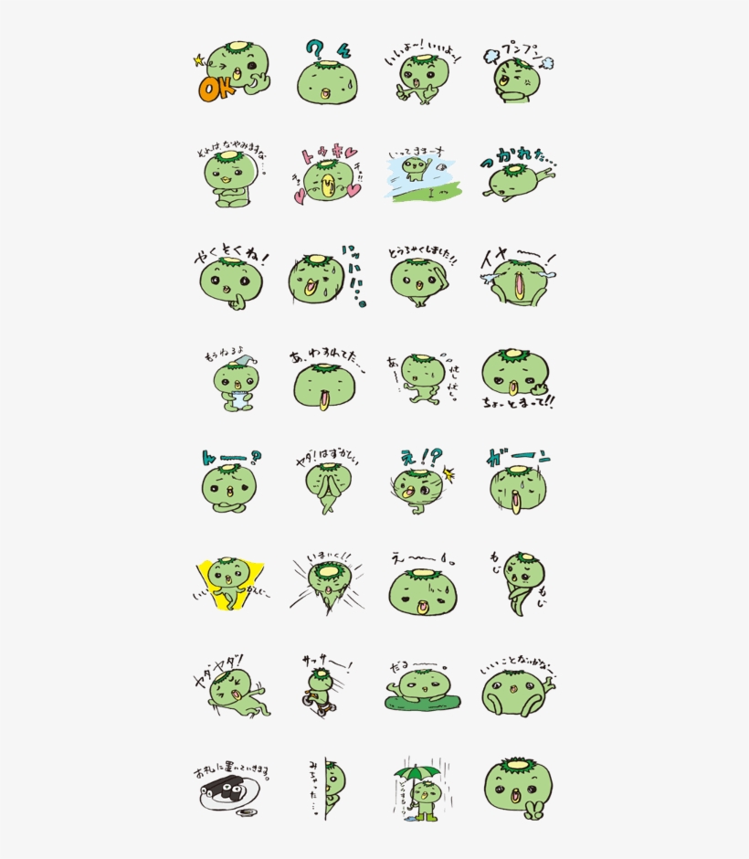 Japanese Cute Monster - Eibou House - Eiheiji Town Cultural Exchange Center, transparent png download