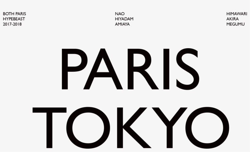 Hypebeast Png, transparent png download