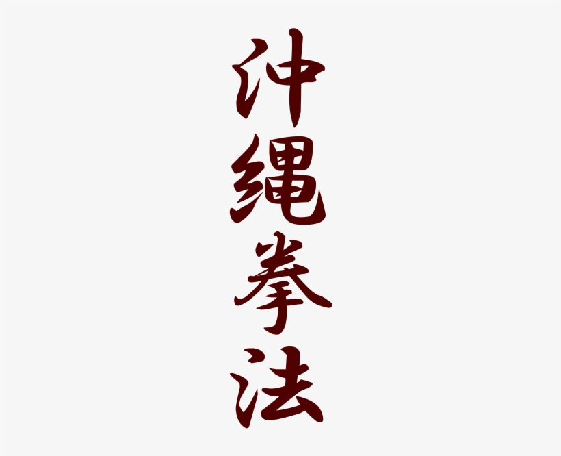 Calligraphy, transparent png download