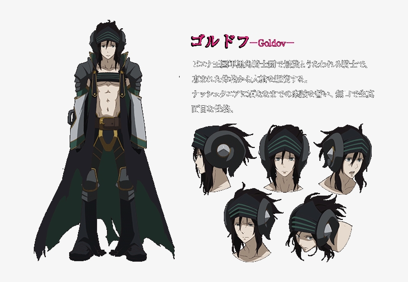 Https - //rei - Animecharactersdatabase - Com/uploads/chars/11498- - Rokka No Yuusha Personagens, transparent png download