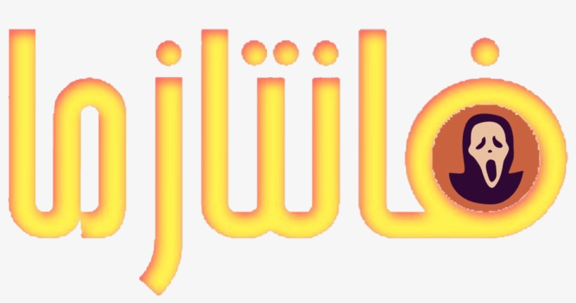 Cornhole Fashion Axe Tonx, Hashtag Readymade Quinoa - News, transparent png download