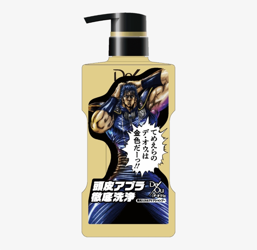 Rohto Also Released Several Other Videos For The Collaboration, - Rohto Kenshiro, transparent png download