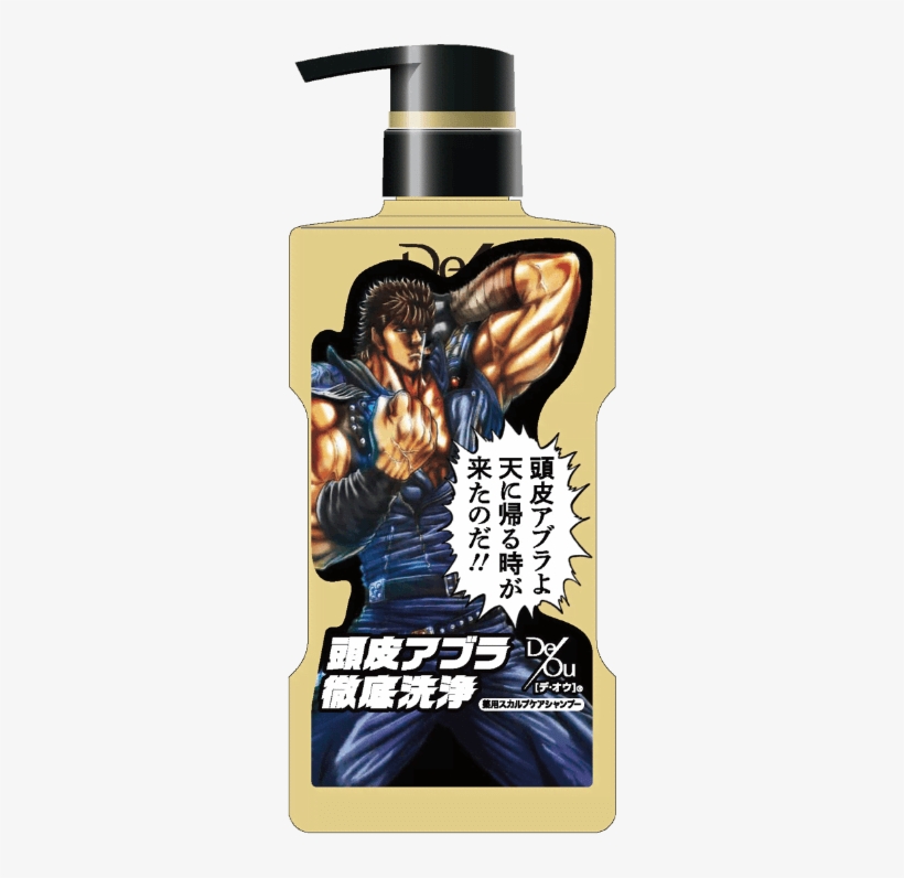 Called Hokuto De Ou Ken The Collaboration Features 北斗 の 拳 デオウ Transparent Png 304x716 Free Download On Nicepng