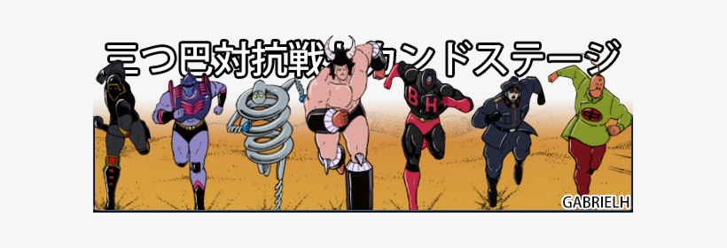 Image - Cartoon, transparent png download