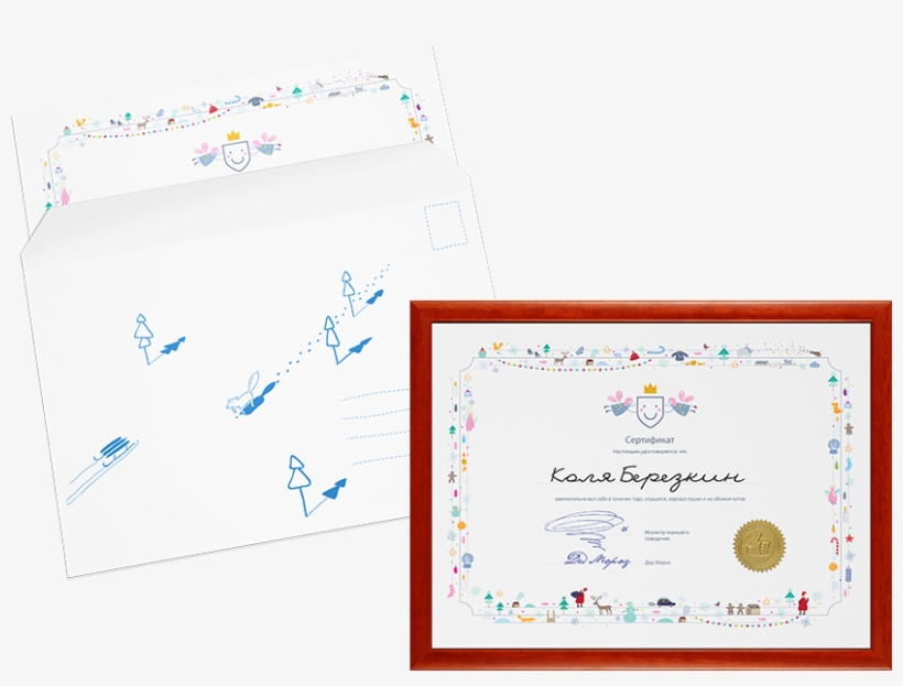 1/7 - Computer Program, transparent png download