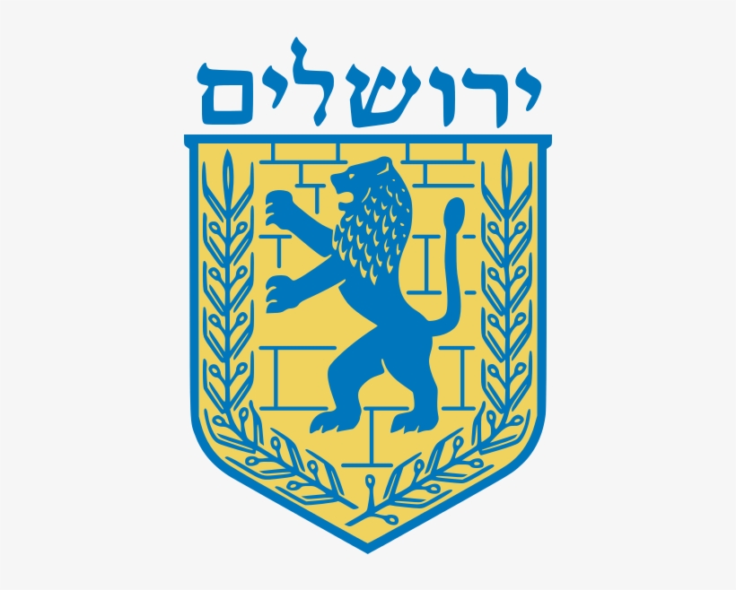 Emblem Of Jerusalem With The Olive Branches - Emblem Of Jerusalem, transparent png download