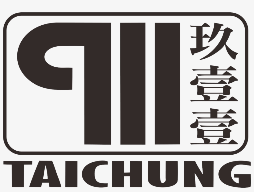 玖壹壹 911 - 玖 壹 壹 911, transparent png download