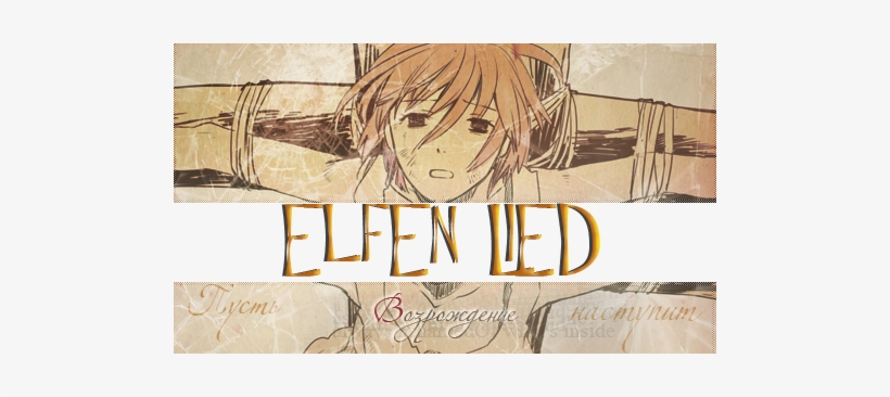 魔女 巡 音 ルカ, transparent png download