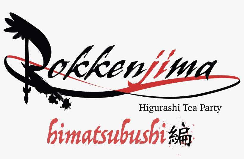 Presenting The Higurashi Himatsubushi Tea Party Get - Calligraphy, transparent png download