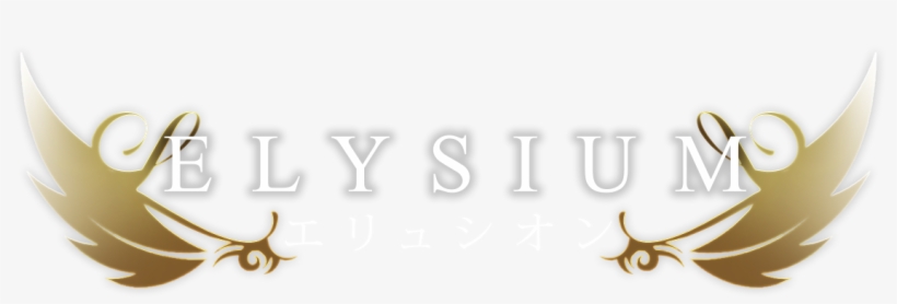 Elysium Is A Free Company Founded On Gilgamesh In - Invertebrate, transparent png download