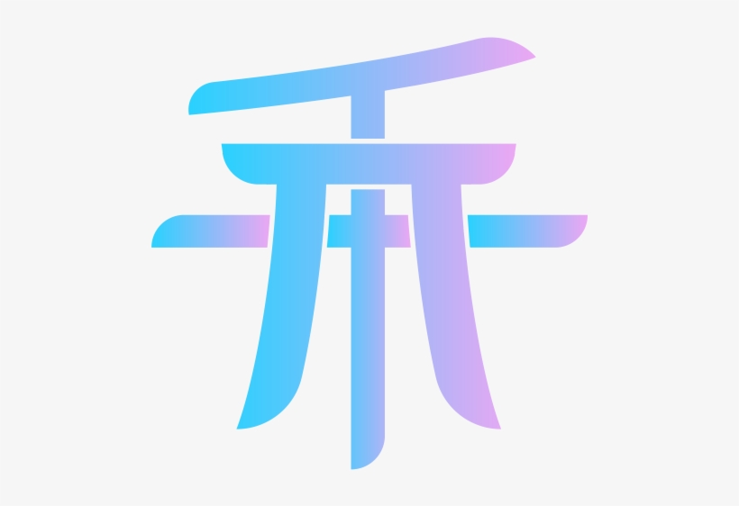 千π - Materia Collective, transparent png download