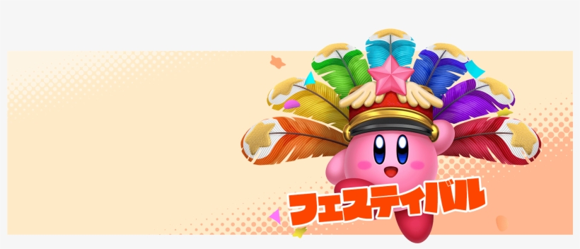 Japanese Site Has Been Updated - Kirby Copy Abilities Suplex, transparent png download