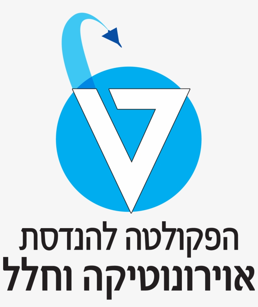 Heb Logo - לוגו, transparent png download