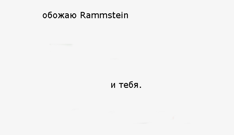 #rammstein - Dell Inspiron, transparent png download