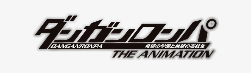 Danganronpa The Animation Logo, transparent png download