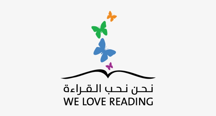 We Love Reading Brochure - Reading, transparent png download