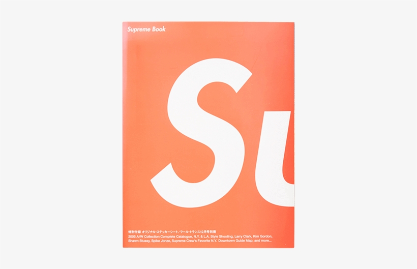 2005 Supreme Book Vol - Supreme New York Packaging, transparent png download