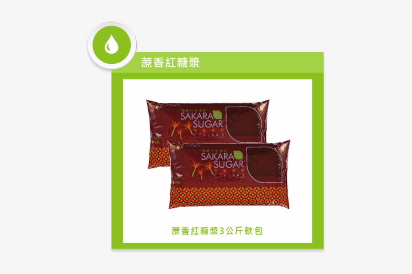 Sakara Sugar Brown Sugar 3kg/refill,agricultural Foods - Sugar, transparent png download