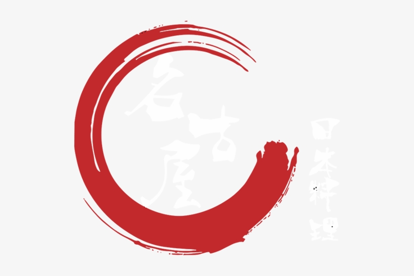 Nagoya Japanese Cuisine - Nagoya, transparent png download