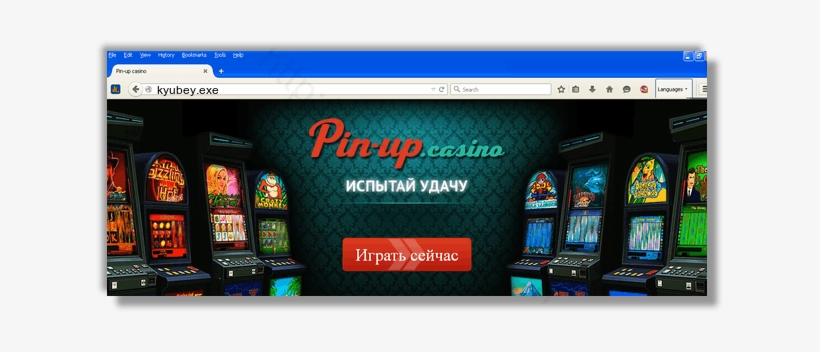 How To Get Rid Of Kyubey - Remove Iremow Com Adware From Chrome Firefox Ie, transparent png download