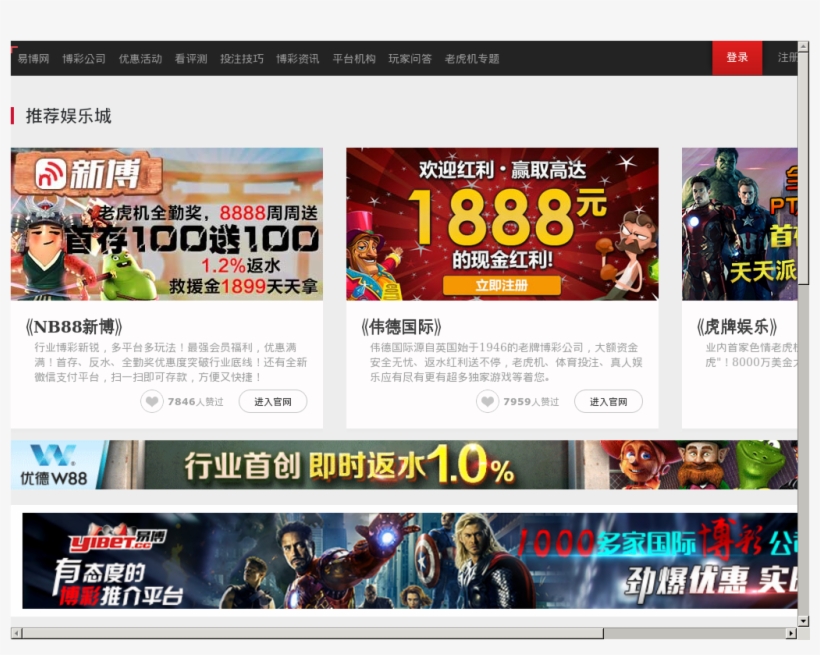 The Ups Store - Avengers Poster, transparent png download