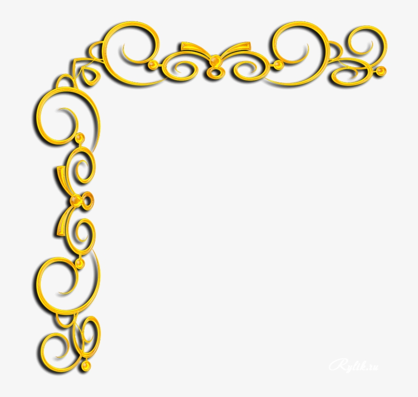Gold Corner Png Download - Золотой Уголок Пнг, transparent png download