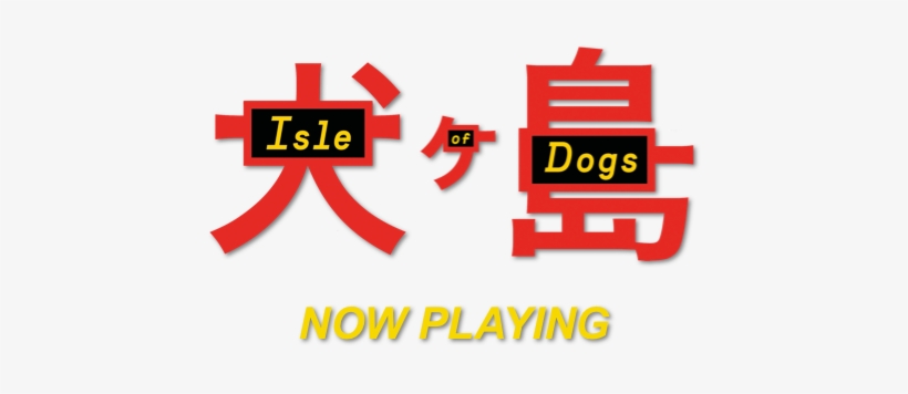 Island Of Dogs Wes Anderson, transparent png download
