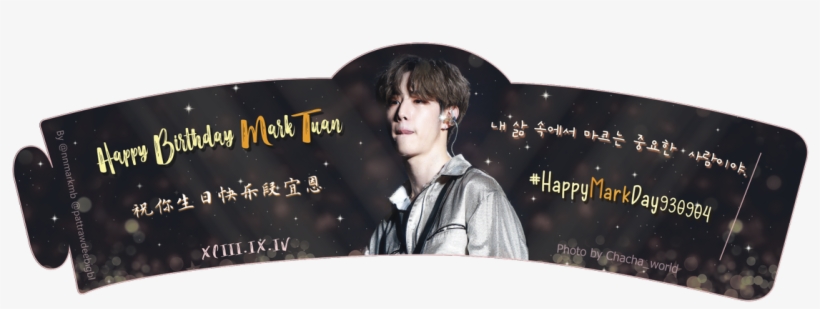 Nn♡mɑʀκ ᵇᵃᵐ @nnmarkmb - Album Cover, transparent png download