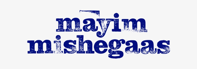 Mayim Recalls Filming The First Episode Of 'the Big - Mayim Bialik, transparent png download