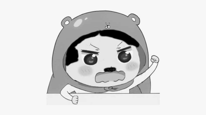 Onii-chan Geimu Jetzt , - Onii Chan Png, transparent png download