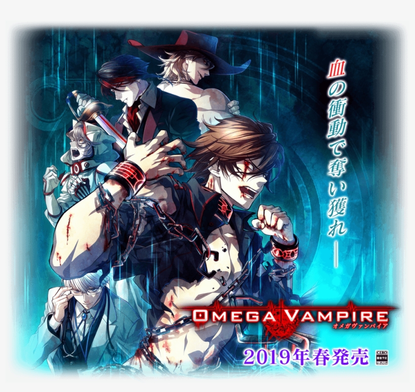 Furthermore, It Probably Is Not Your Cup Of Tea Anyway - Omega Vampire, transparent png download