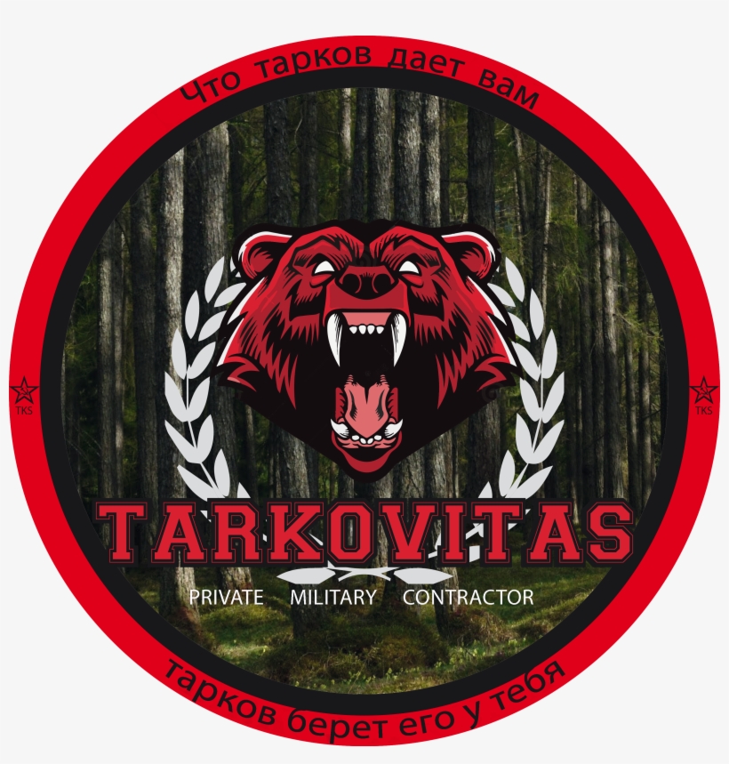 Tarkovitas - Vinyl Stickers Decal Red Wild Bear Head, transparent png download