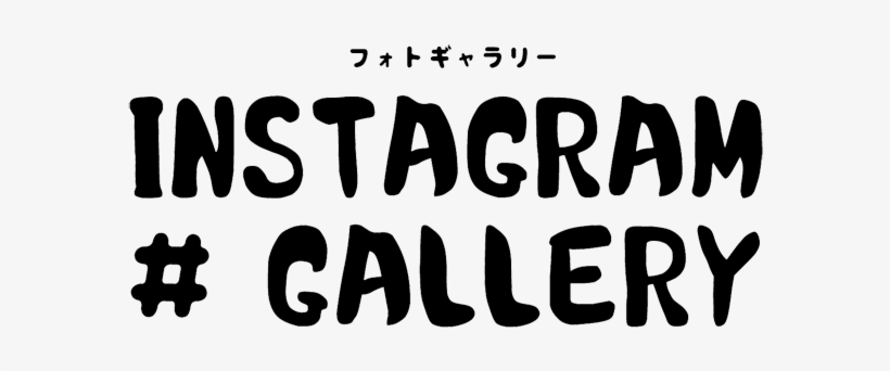 Instagram-page - Rosemary Sullivan, transparent png download