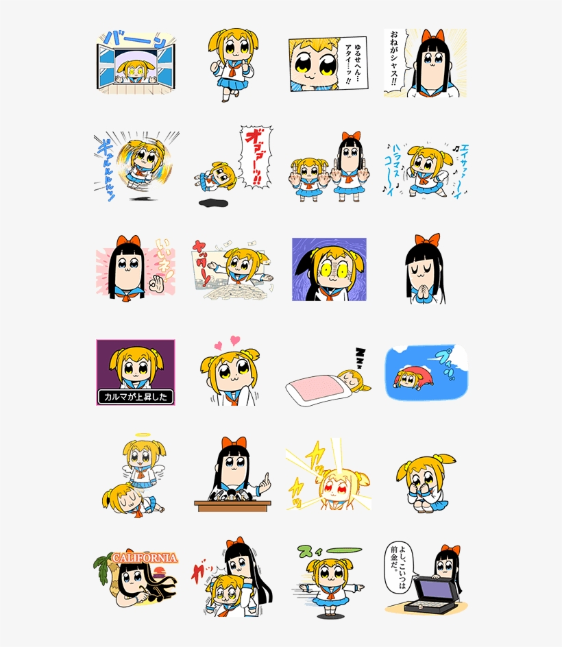 【7429】【日本】【動態貼圖】【60】pop Team Epic動態貼圖 - Pop Team Epic Stickers, transparent png download