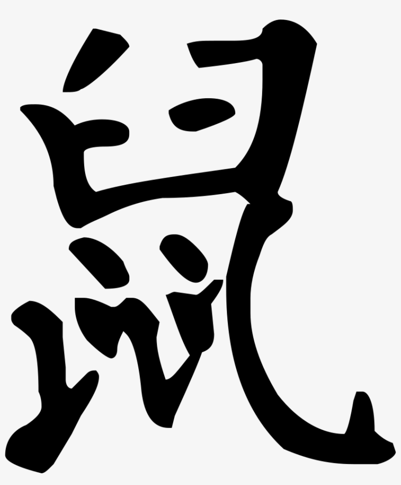 Png File - Pointer, transparent png download