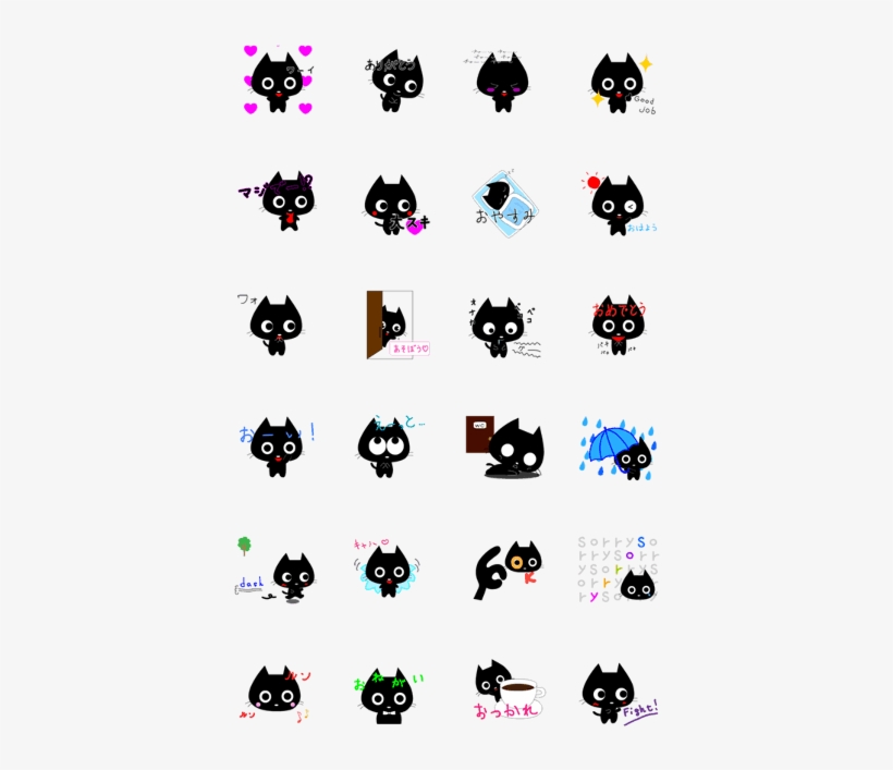 Black Cat Move Sticker, transparent png download