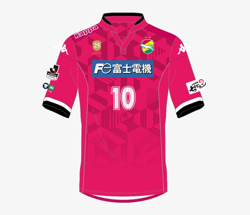 File - Jefunited16a - Jef United Chiba, transparent png download