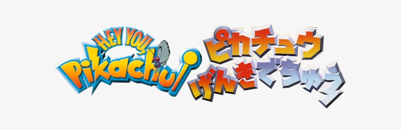 Logo - Hey You Pikachu, transparent png download
